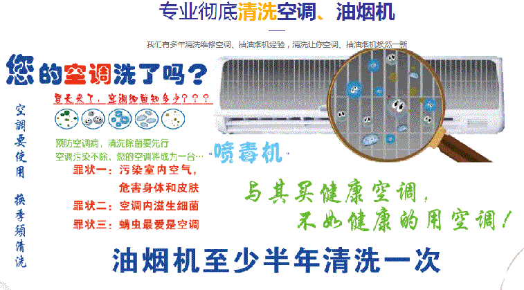 阎良空调维修售后服务中心电话在哪里找